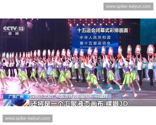 全运会2025赛果：辉煌与惊喜的赛场回声